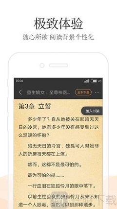 菲律宾补办护照需要提前去大使馆吗 具体怎么操作 为您扫盲